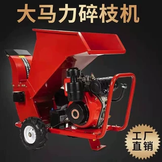 电启动柴油碎枝机 木叉子破碎还田机 自动进料树枝粉碎机生产厂家