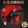 自动生产破碎进料还田机