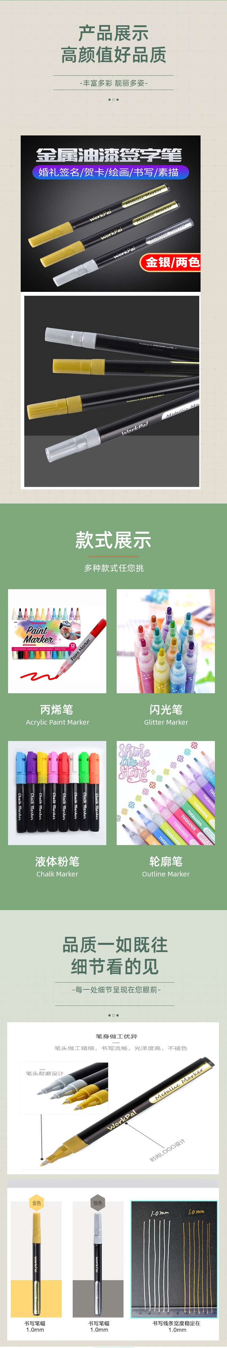 电商五金工程店铺首页(8)