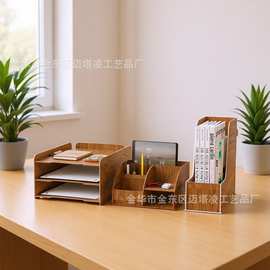 文件架套装办公用品多功能收纳整理架资料文具文件筐组合收纳盒