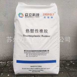 Seps Zhongli Technology W8555 High Resilience, High Oil Locking, Cosmetic Oil Thickening, Doll Material