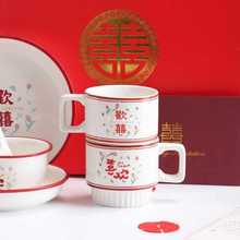 US4A红色订婚礼物餐具结婚陶瓷碗碟套装家用喜事碗筷新婚好看颜值