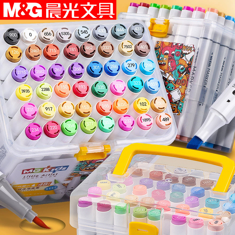 晨光マーカーペン両端水性48色セット24色小学生向けアニメ専用水洗い可能ソフトヘッド水性ペン|undefined
