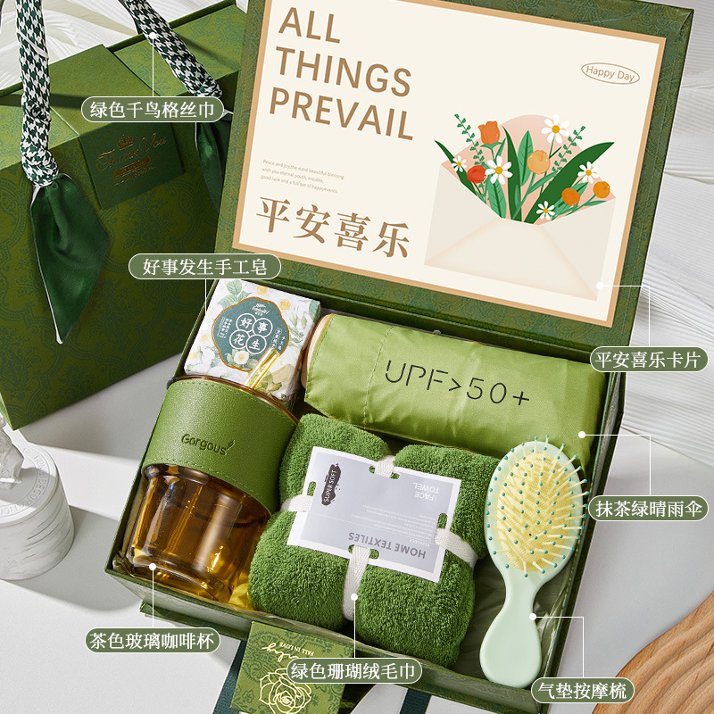国庆节伴手礼盒伴娘实用礼品小众高级感结婚新婚礼物小喜糖盒轻奢|undefined