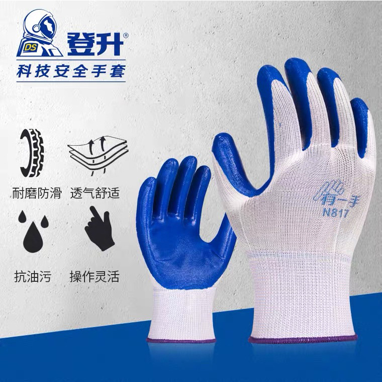 Dengsheng N817 sitio de construcción guantes de protección laboral sitio de construcción trabajo resistente al desgaste adhesivo nitrilo colgar pegamento sitio de construcción Hombres delgados