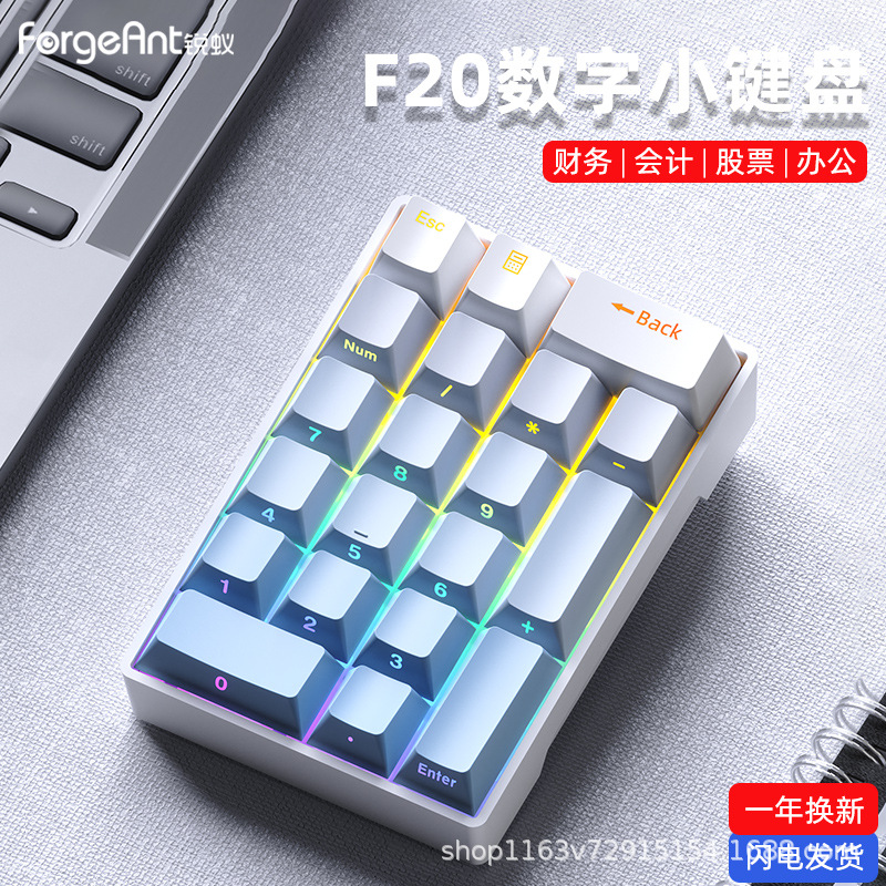 Механический цифровой блок ForgeAnt F20 с RGB-подсветкой