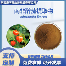 �Ϸ�������ȡ�ﱣ��ԭ��ӡ���˅��Ϸ����ѷ�Ashwagandha Extract