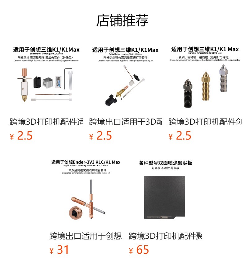 It cannot be clicked in the preview state. After publishing, you can click to jump to the corresponding product page.