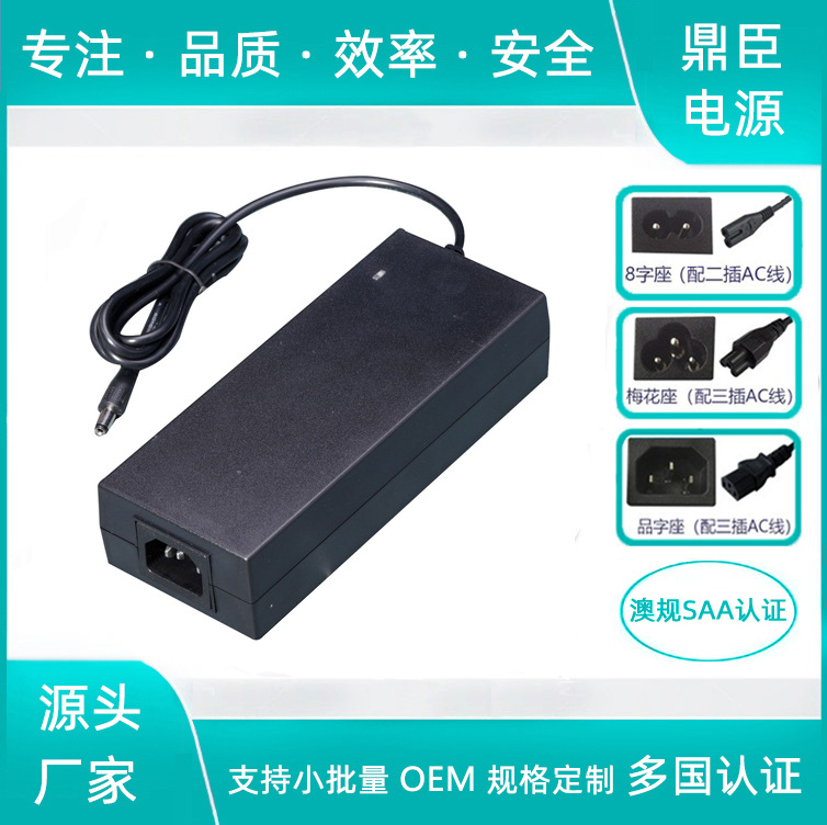 厂家直供 澳规SAA认证12V9A电源适配器安防监控108W恒压LED电源