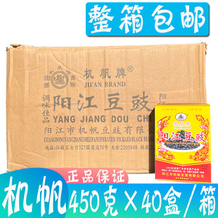 �C��ꖽ���������450g*40�� ����ȥ���{ζ �C������ �ڶ���