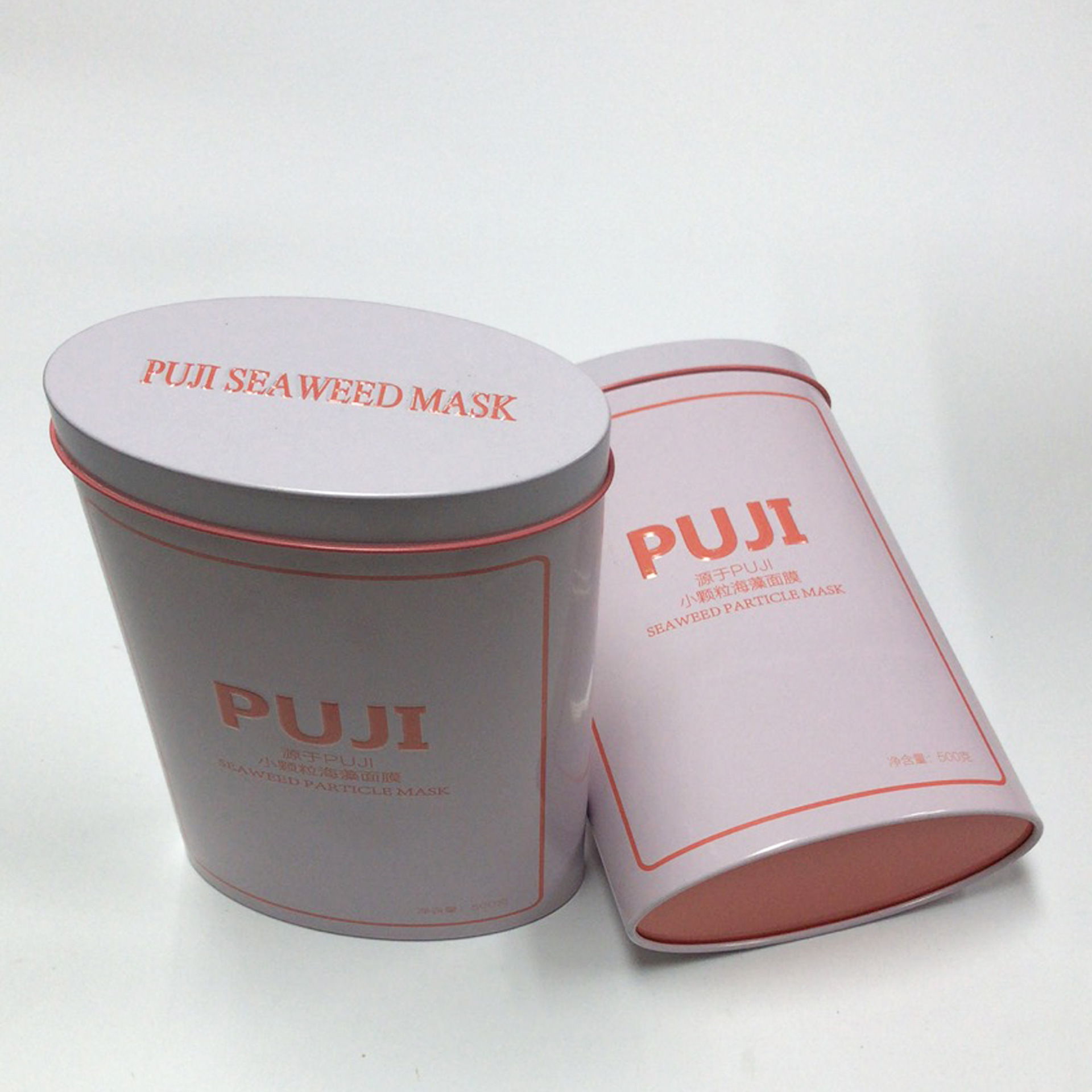 马口铁盒 固体饮料铁盒 海澡面膜铁盒 面膜粉铁盒 收纳铁盒 扁形