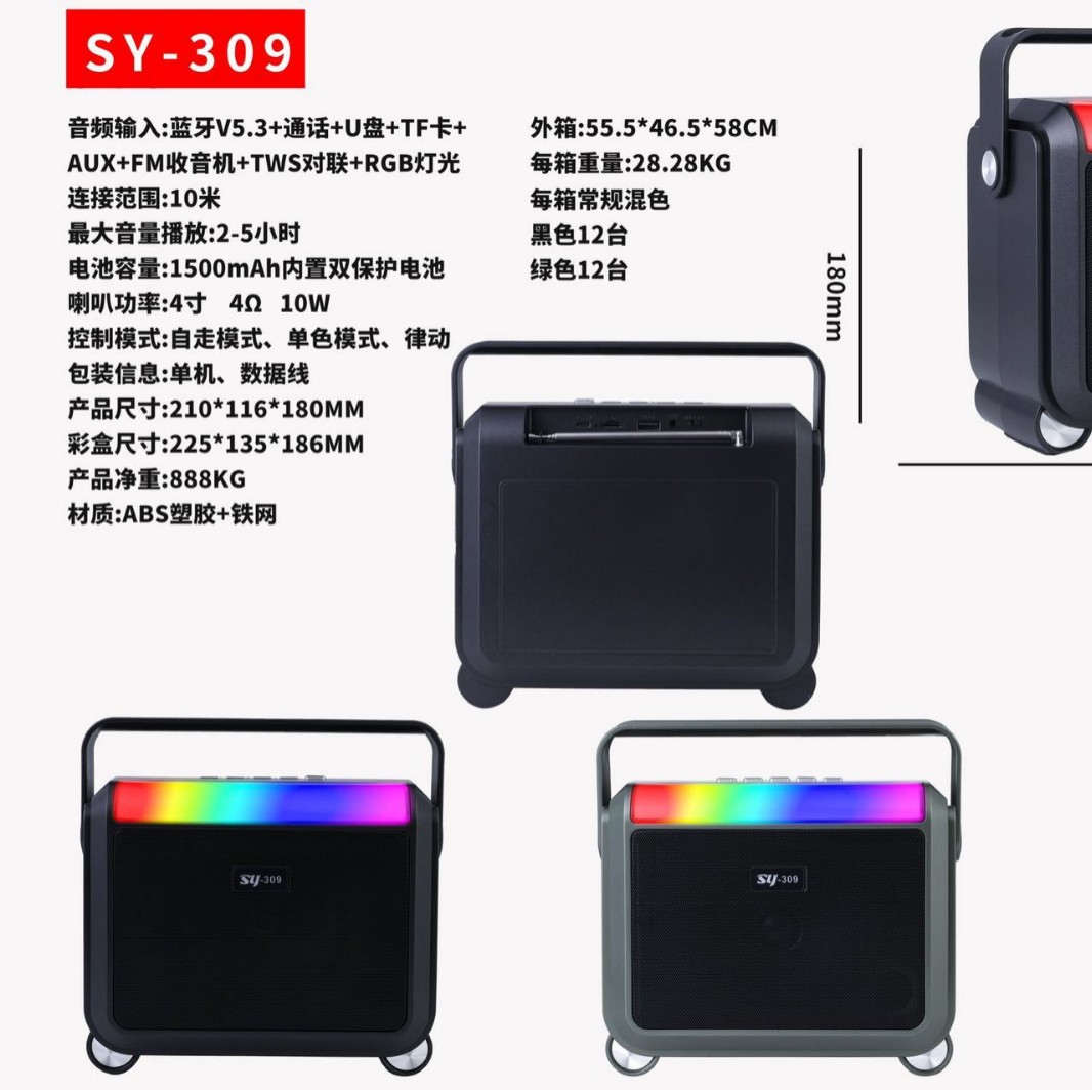 Nuevo comercio exterior África altavoz solar bluetooth tarjeta FM radio portátil al aire libre fábrica de fuente de sonido