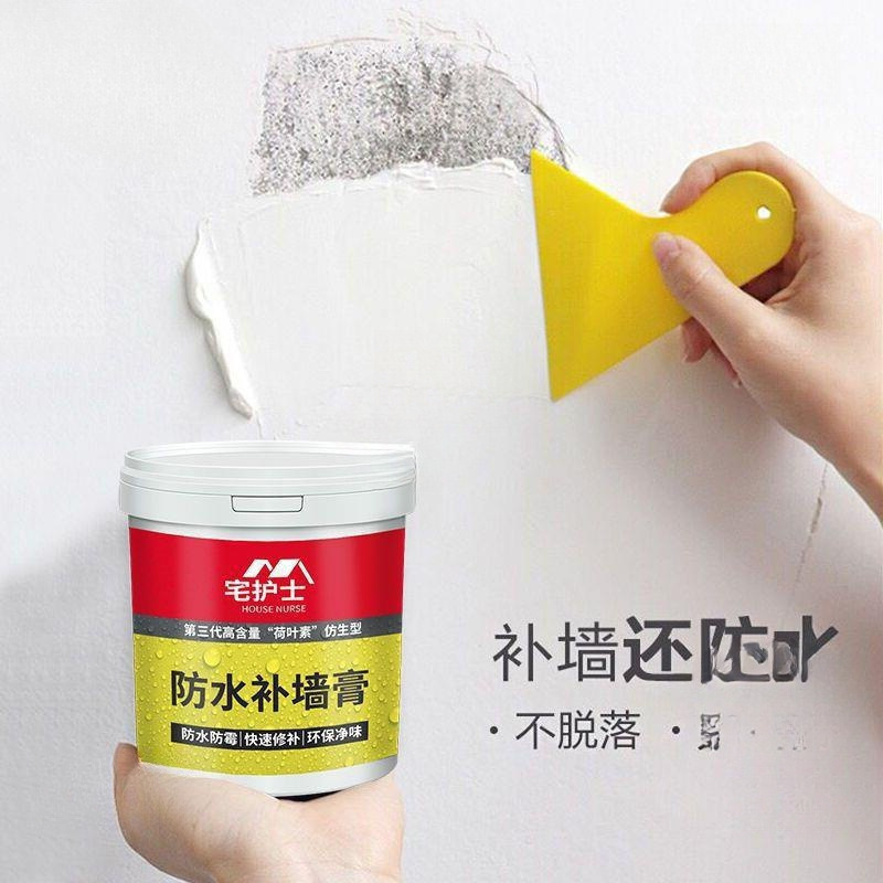 墙体修补膏防水防潮补墙膏墙面修补白色腻子膏粉墙翻刷内墙垒德株