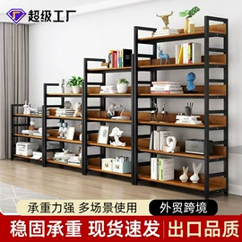商超货架;书柜;室内花架