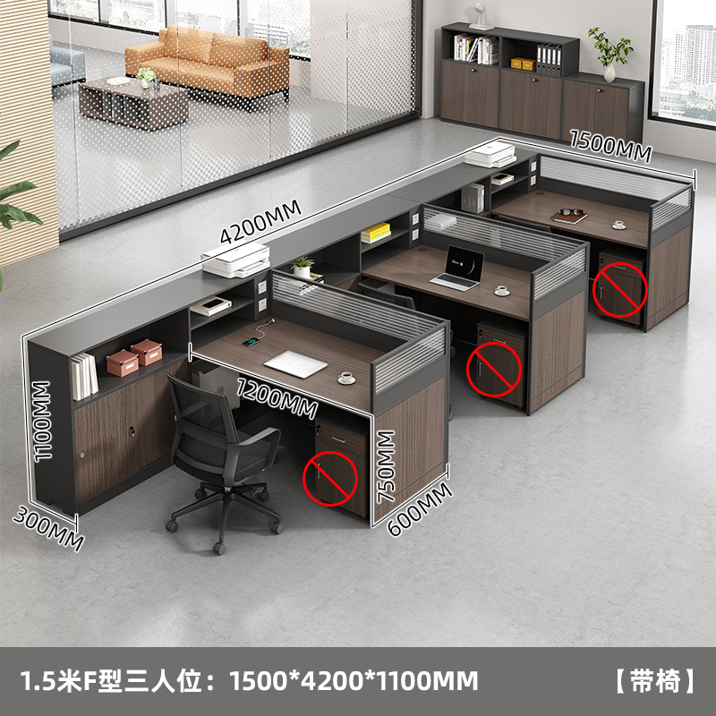职员桌办公桌员工桌四人位4人6办公室简约财务桌加厚屏风桌椅组合|undefined