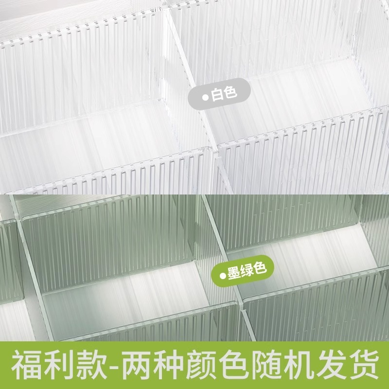抽屉收纳分隔板塑料分割板隔断自由组合分格器内衣袜子收纳盒|undefined