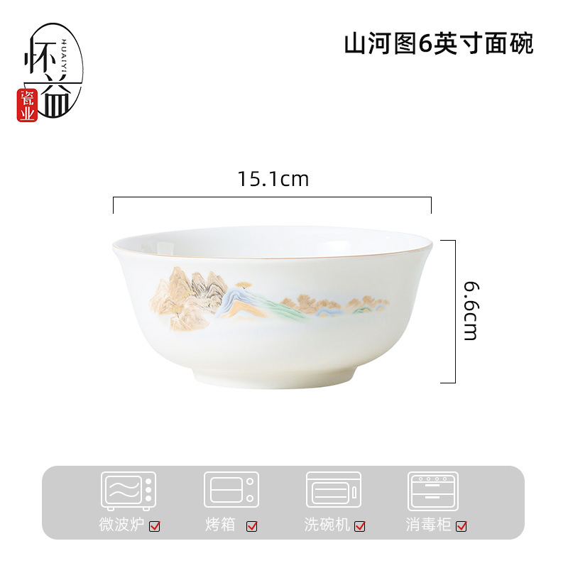 Jinshanhe plato de comedor de alto valor, plato de cerámica, conjunto de platos domésticos, plato de flores asadas de alta temperatura, plato de platos