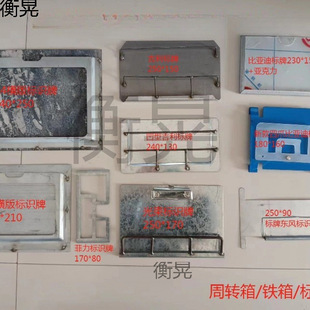Signage Fork Slot Signage Nameplate Signage Box Storage Cage Logistics Trolley Shelf Material Rack Turnover Box