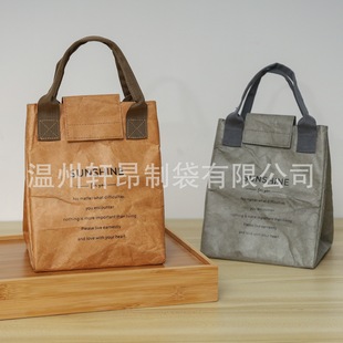 DuPont Handbag Custom Laminated Thickened Shopping Bag Custom Student Lunch Box Composite Color Printing DuPont Paper Bag