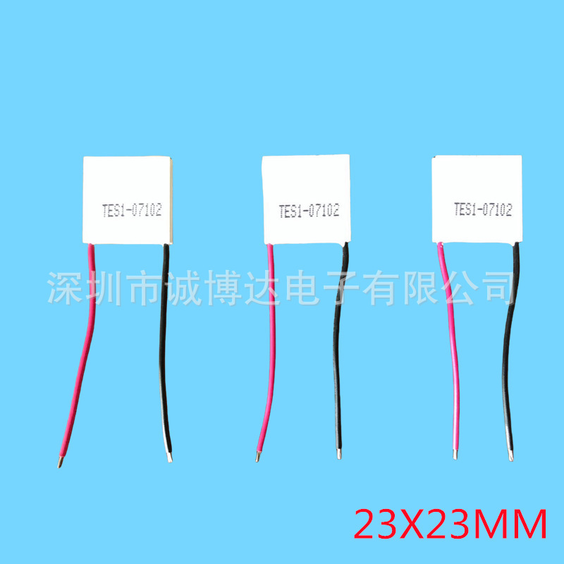 工場直販携帯電話ラジエーター首掛けファン冷却チップ TES1-07102 23*23 5V 冷却チップ|undefined