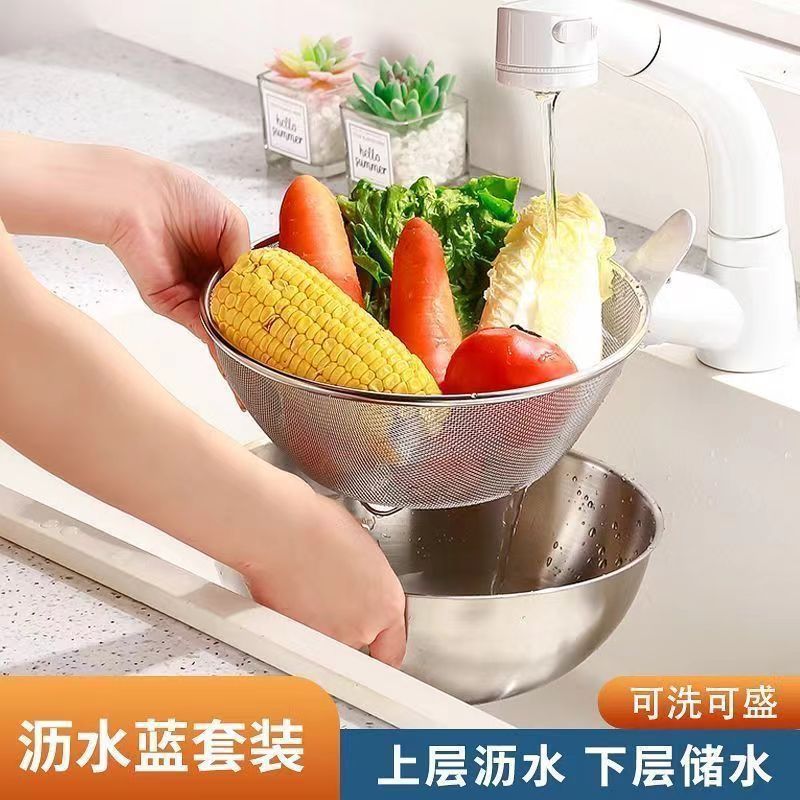 食品グレードのステンレス鋼の排水バスケットサラダボウル 2 点セット家庭用キッチン排水ボウル野菜洗い細かい穴米洗いボウル排水|undefined