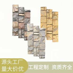 PU碎山石碎石板莱姆石文化石背景墙仿石材轻质园林景观庭院饰面-阿里巴巴