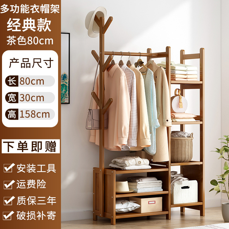 Perchero piso dormitorio hogar multi-funcional percha ropa simple rack de almacenamiento colgando ropa armario abierto