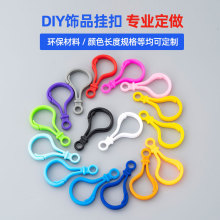 工厂定制DIY饰品配件塑料龙虾扣灯泡扣挂扣钥匙扣定制包挂件配饰