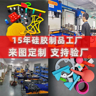 Silicone Products, Custom Rubber Special-Shaped Parts, Waterproof Plugs, Silicone Rubber Seals, Cross-Border Foreign Trade Oem Waterproof Seals