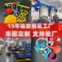 密封防水代工外贸防水塞