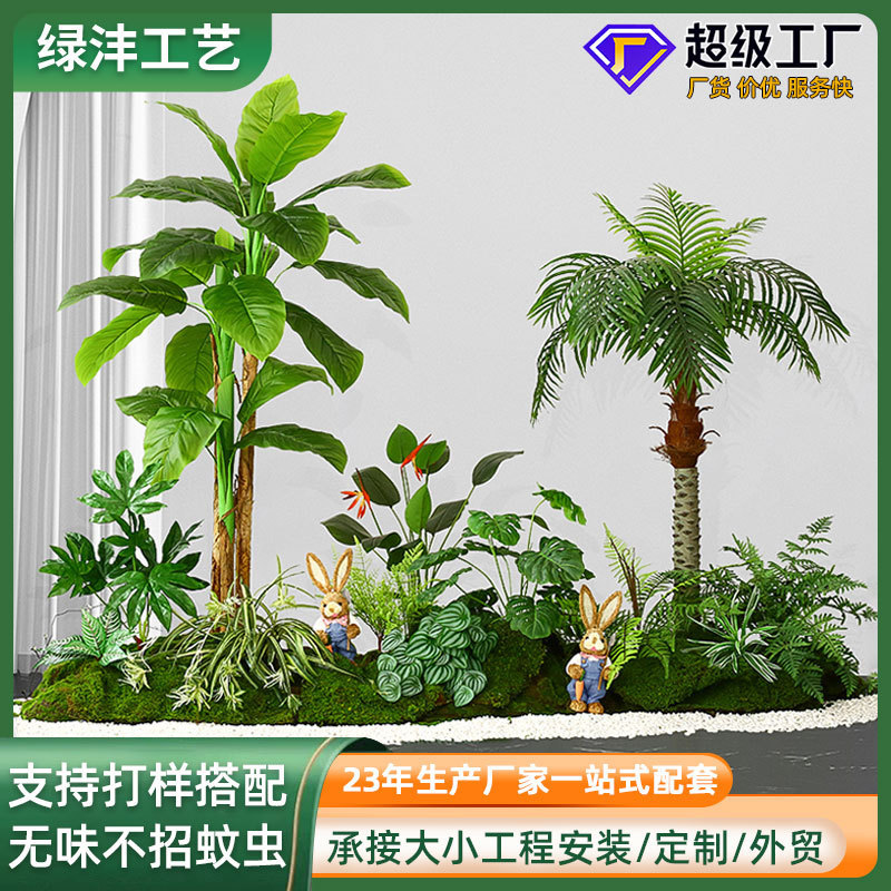 Simulated Green Plant Landscaping Combination Indoor and Outdoor Fake Plants Decoration under the Stairs Landscape Tree Simulated Floral Landscaping Ornaments