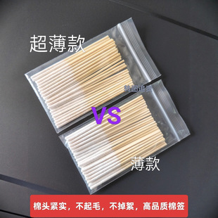 �ر����޺��TҺ�޺����BҺ�ޏ�Һ�{�w�L��8cm���y�坍