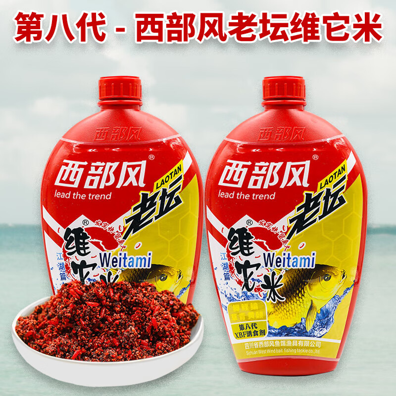 西部风第八代老坛维它米1000g野钓窝料鲫鱼垂钓打窝米 30瓶/件