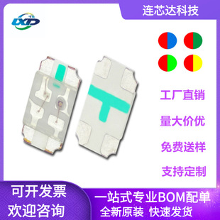 �l����O�� 0805�pɫ �t�G �t�{ 2012 RGB����߲� ������ �t��G