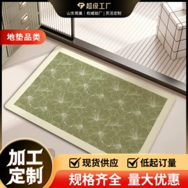 餐桌布艺;门帘、小窗帘;家用地毯