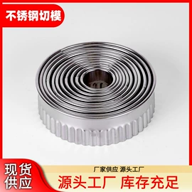 烹饪勺铲;蛋糕模;厨房小工具