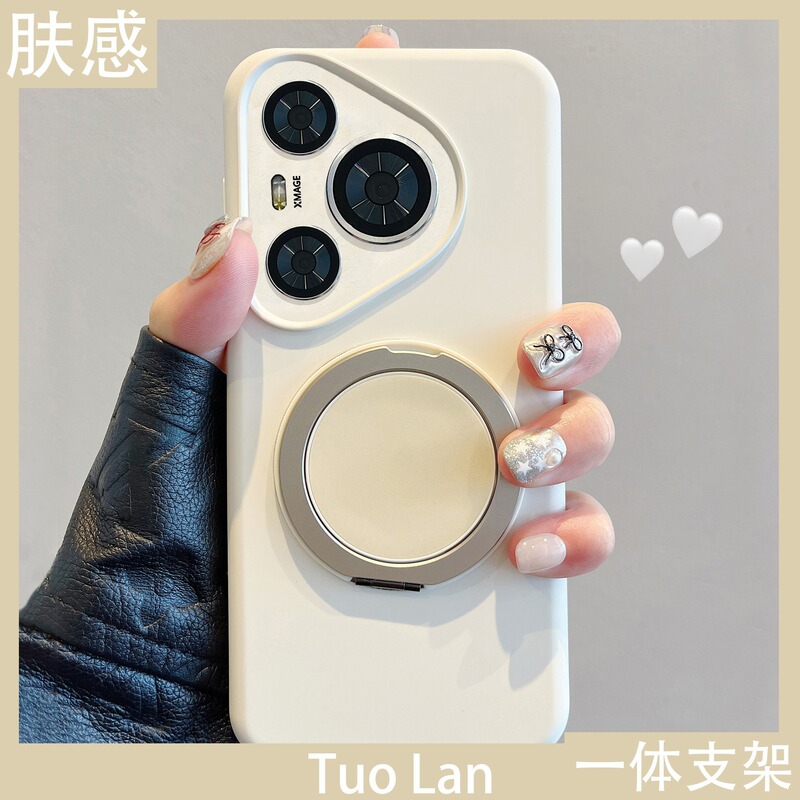 The New Fulcrum Is Suitable for Huawei Pura80Pro+ Mobile Phone Case Pura70Ultra Magnetic 360-Degree Rotating Stand