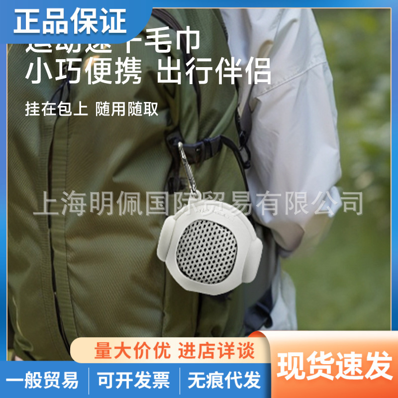 SP SAUSE Sports Towel Sweat Absorbing Quick-drying Sports Outdoor Running Portable Breathable Pocket Wrist Sweat Wrist Towel