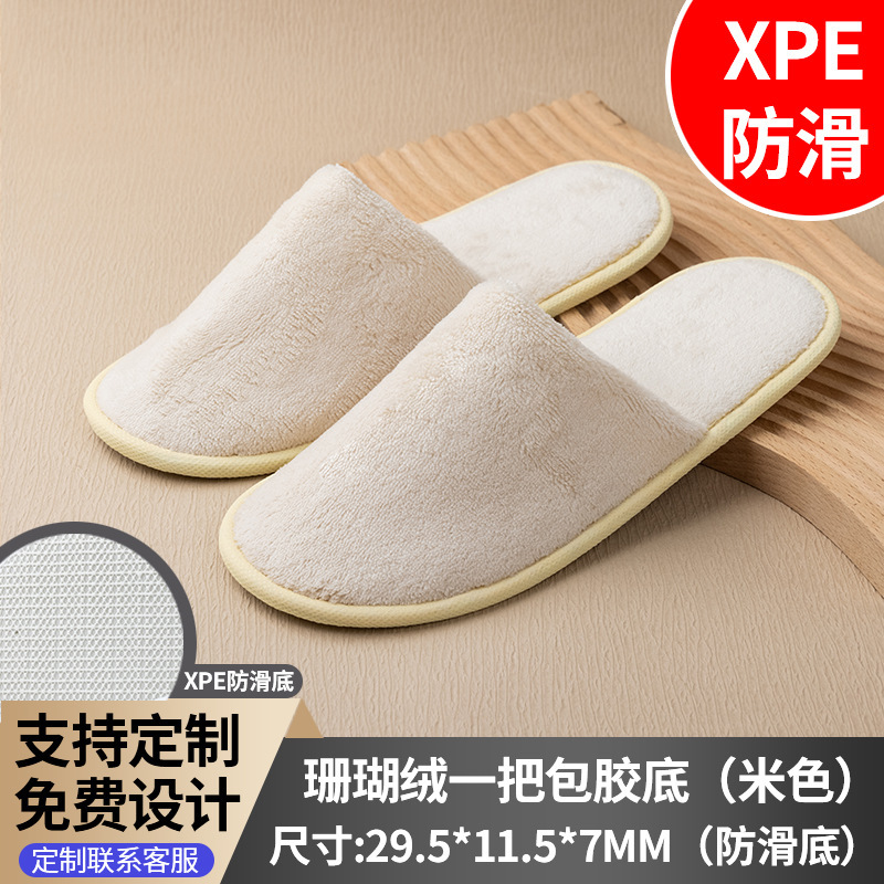 Graylucent酒店一次性洗漱用品套装民宿一次性软毛牙刷带牙膏批发|undefined