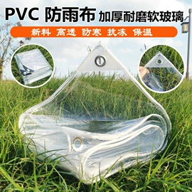 遮阳网;其他塑料薄膜;塑料丝塑料绳