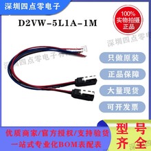���c�����ȫ�� Omron/�Wķ��΢���_�PD2VW-5L1A-1M (D)(CHN)