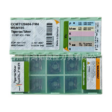 CCMT120404-FM4 WSM10S/20S�ߠ��ؔ��ص����M�׵�ƬCNC�C��܇���^