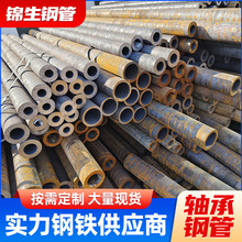 GCr15�޷�ֹ���иֹܹ�Ӧ�����ȫ�Ͻ�ṹ��е�豸�ÿ���Բ��