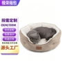 热销防滑四季透气猫窝
