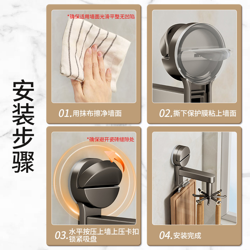 吸盘厨房旋转挂钩壁挂式置物架厨具收纳架锅铲勺子铲子挂架免打孔|undefined