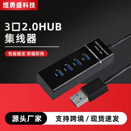 USB HUB;网卡;读卡器