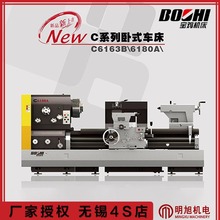 宝鸡车床 普车 卧式车床 高品质车削C6163B/6180A 14级变速 2025