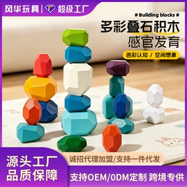 其他益智玩具;拼图、拼板;积木类