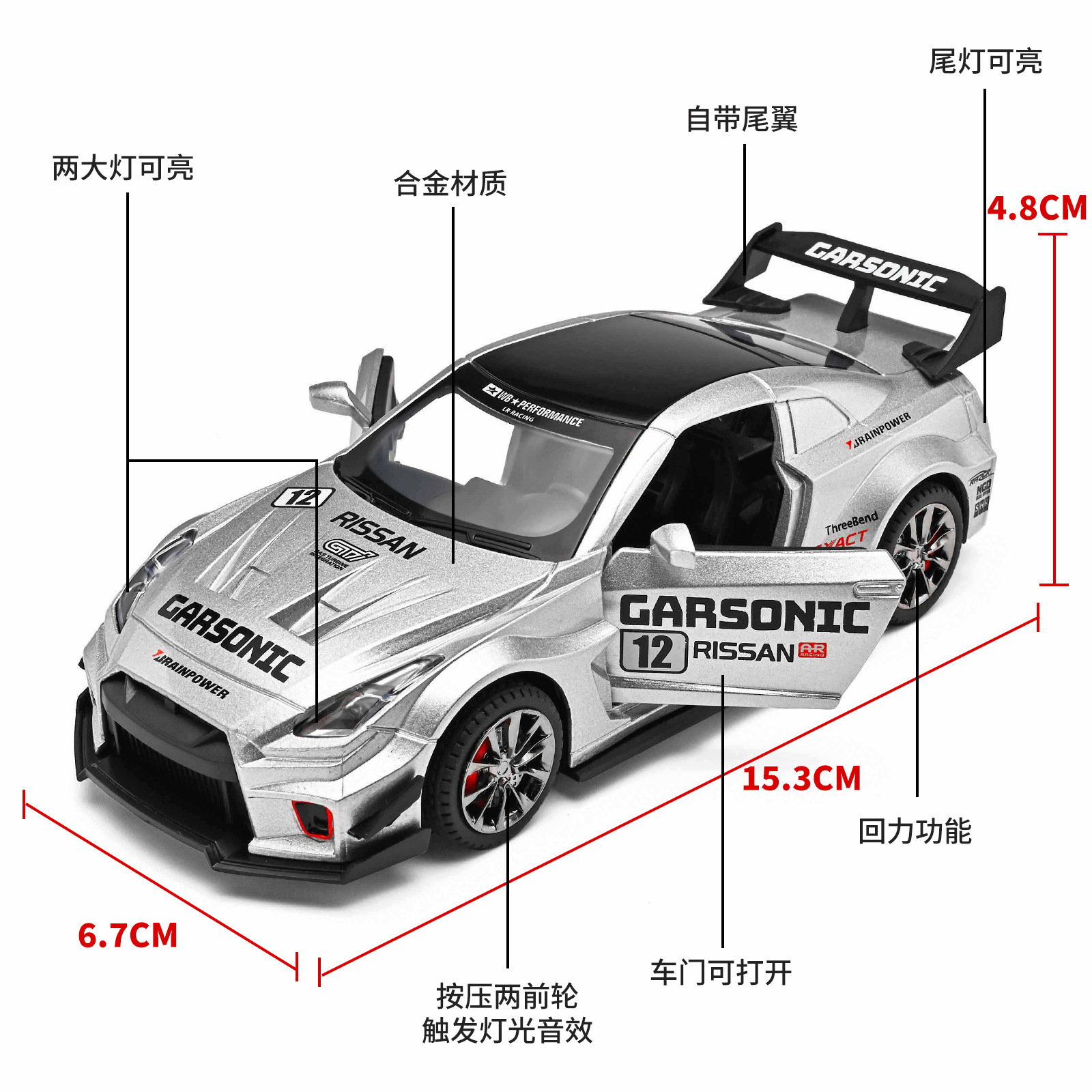 Modelo de coche deportivo Nissan GTR a escala 1:32, de aleación, con sonido y luz, coche deportivo de juguete para niños con función de retroceso, venta al por mayor y dropshipping desde Chenghai.