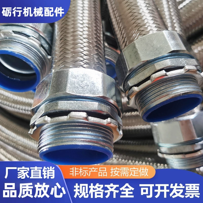 Оптовая продажа пластикового покрытого металлического шланга для защиты станков, нержавеющая сталь, оплетенный шланг для резьбы